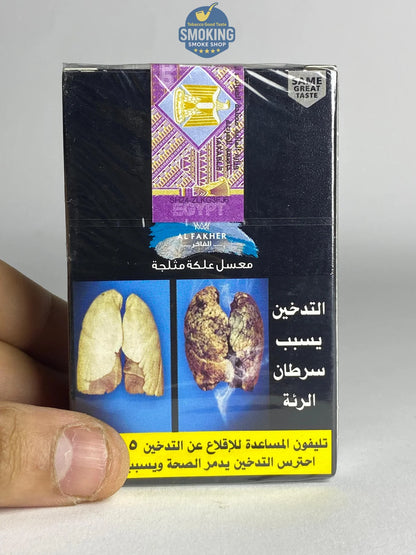 Al Fakher Molasses 50g Flavors معسل الفاخر 50 جرام كل الاطعم 