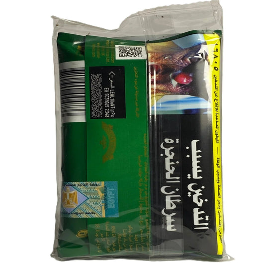 تبغ جولدن فرجينيا المصري 