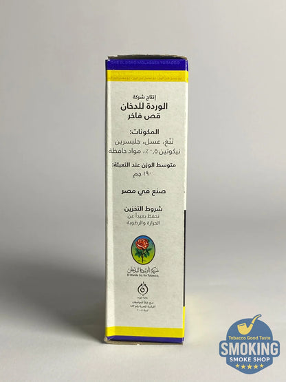 معسل قص البرج كافة الاوزان 
