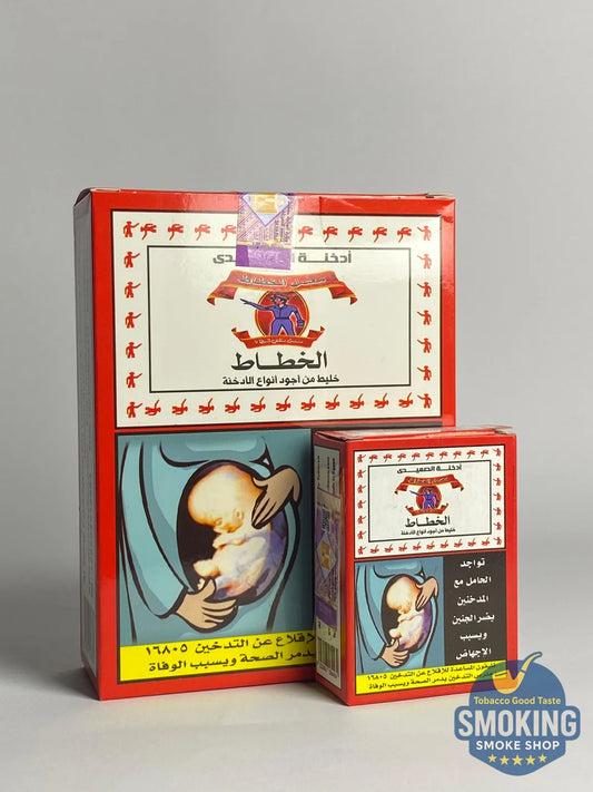 معسل خطاط ( الصعيدي ) كافة الاوزان