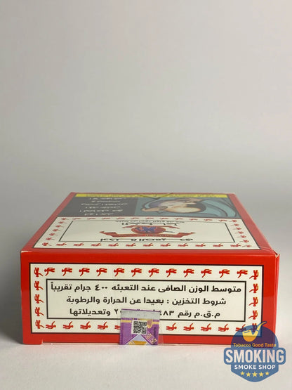 معسل خطاط ( الصعيدي ) كافة الاوزان