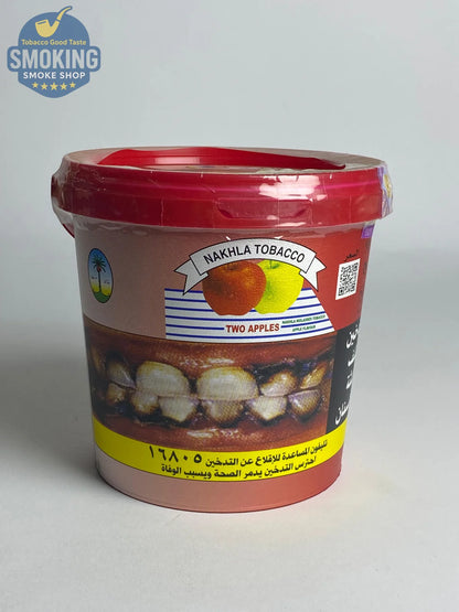 Nakhla Molasses Two Apples معسل النخلة تفاحتين بأوزانه المختلفة