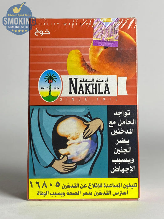 Nakhla Molasses 100g معسلات النخلة فواكة 100 جرام 