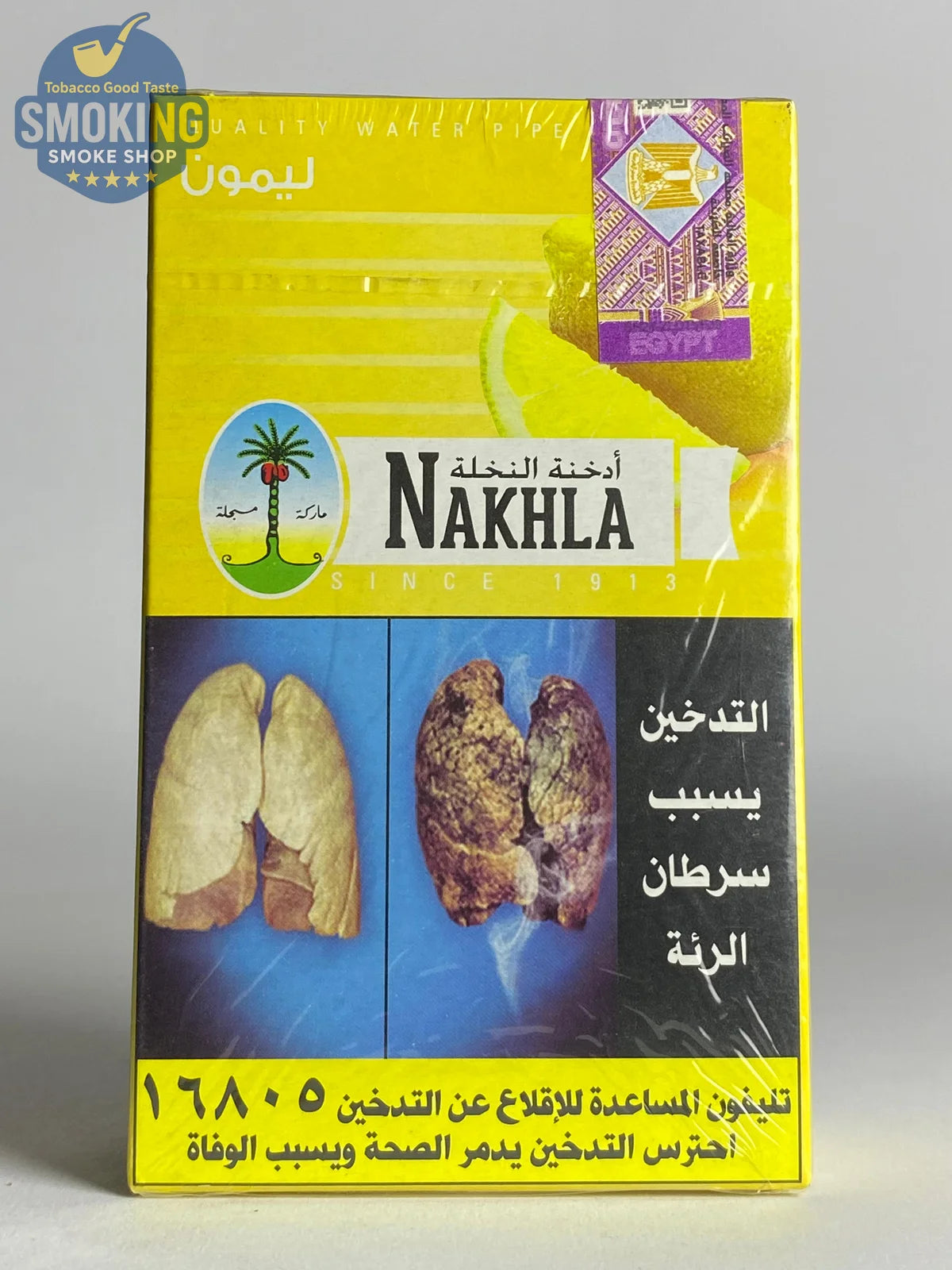 Nakhla Molasses 100g معسلات النخلة فواكة 100 جرام 