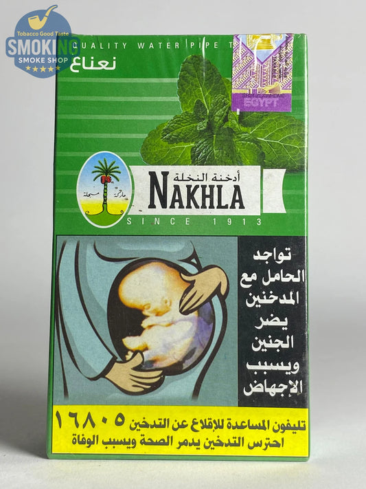 Nakhla Molasses 100g معسلات النخلة فواكة 100 جرام 