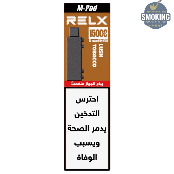 RELX Creator 15K puff Cartridge كارتدج جهاز ريلاكس كريتور 15 الف سحبة