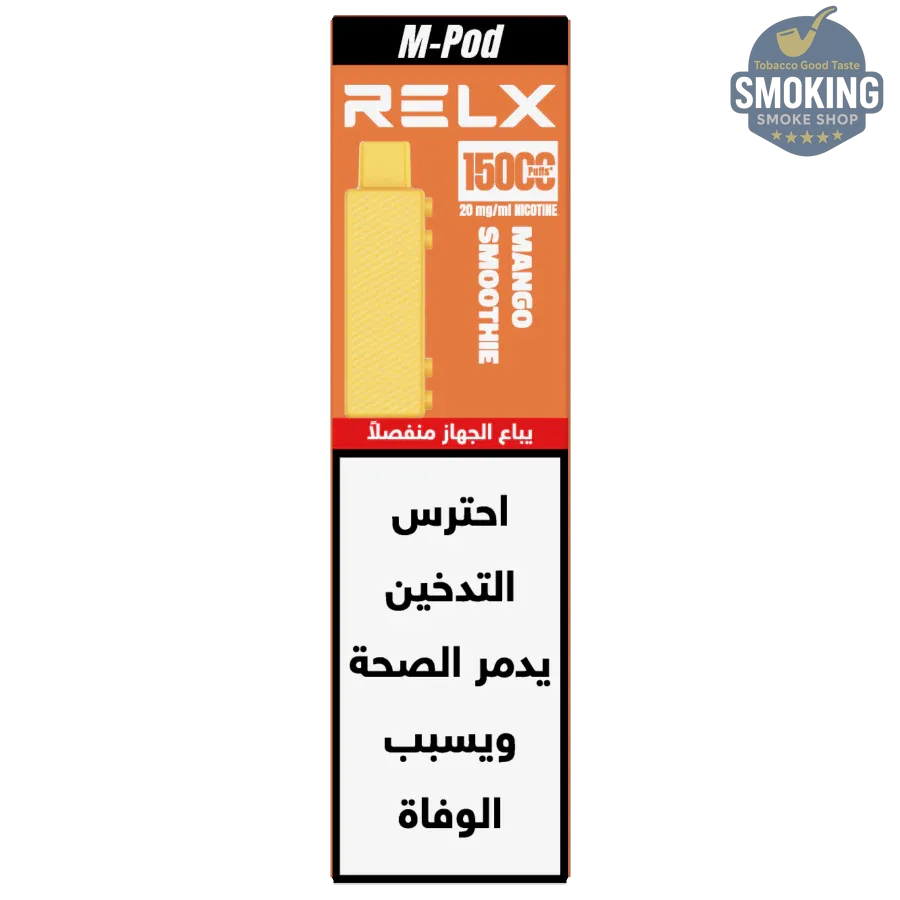 RELX Creator 15K puff Cartridge كارتدج جهاز ريلاكس كريتور 15 الف سحبة