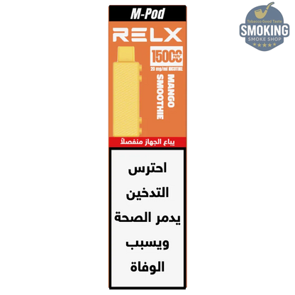 RELX Creator 15K puff Cartridge كارتدج جهاز ريلاكس كريتور 15 الف سحبة