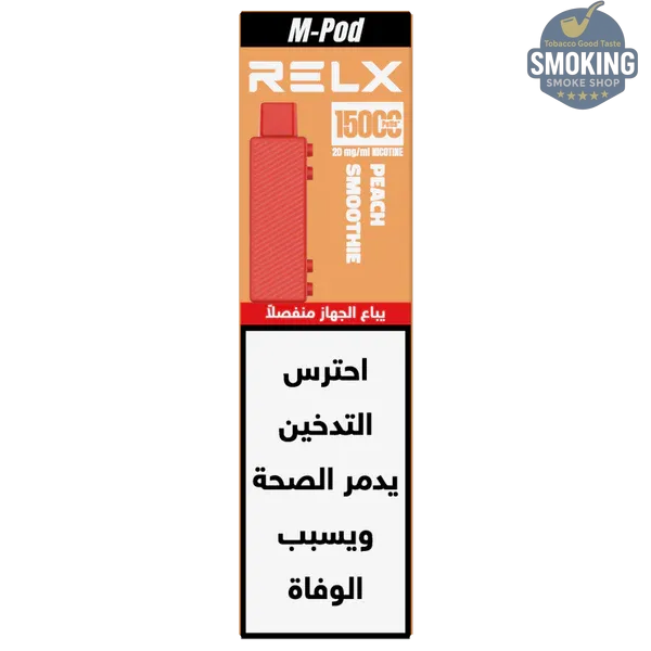 RELX Creator 15K puff Cartridge كارتدج جهاز ريلاكس كريتور 15 الف سحبة