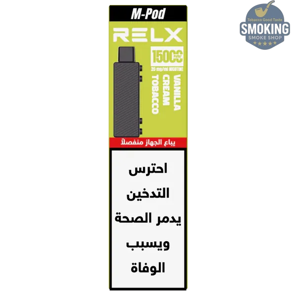RELX Creator 15K puff Cartridge كارتدج جهاز ريلاكس كريتور 15 الف سحبة
