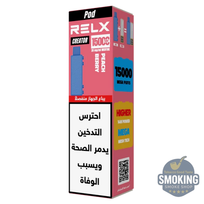 RELX Creator Device battery + Pod جهاز سحبات ريلاكس كريتور كامل