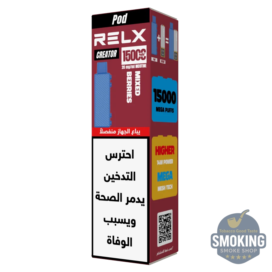 RELX Creator Device battery + Pod جهاز سحبات ريلاكس كريتور كامل