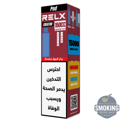 RELX Creator Device battery + Pod جهاز سحبات ريلاكس كريتور كامل
