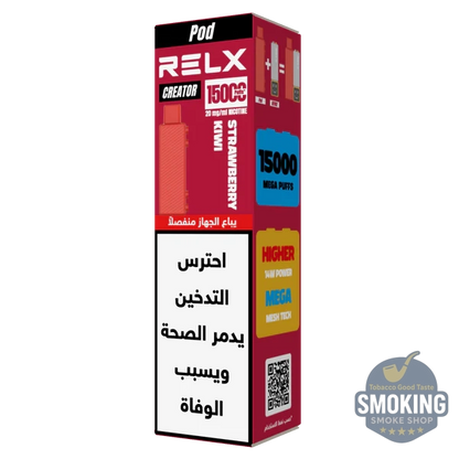 RELX Creator Device battery + Pod جهاز سحبات ريلاكس كريتور كامل