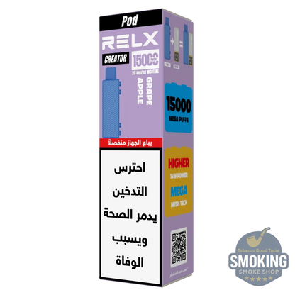 RELX Creator Device battery + Pod جهاز سحبات ريلاكس كريتور كامل