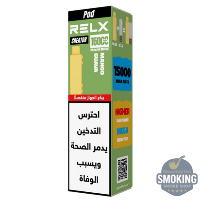 RELX Creator Device battery + Pod جهاز سحبات ريلاكس كريتور كامل