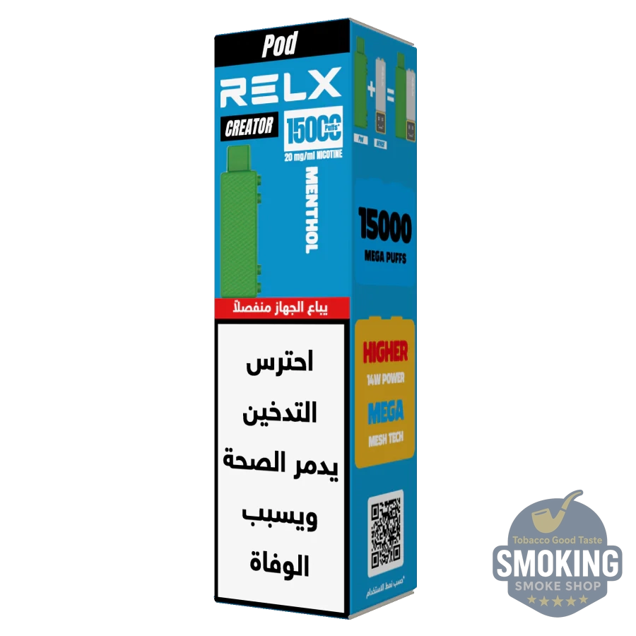 RELX Creator Device battery + Pod جهاز سحبات ريلاكس كريتور كامل