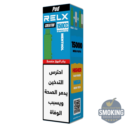 RELX Creator Device battery + Pod جهاز سحبات ريلاكس كريتور كامل