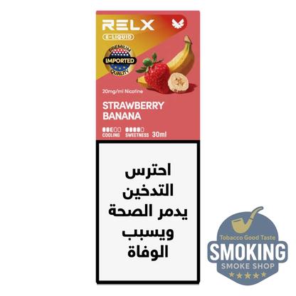 RELX E-Liquid Salt 30 ML ريلاكس ليكويد سالت 30 ملي 