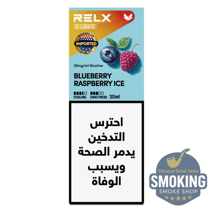RELX E-Liquid Salt 30 ML ريلاكس ليكويد سالت 30 ملي 
