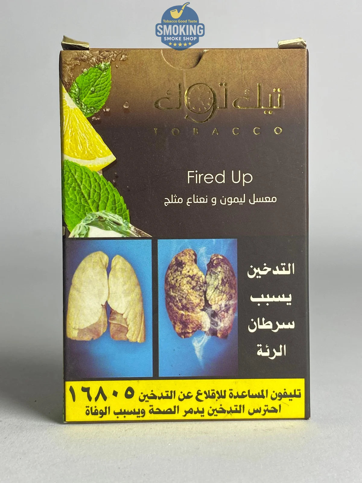 Tik tok Molasses معسل تيك توك 100 جرام 