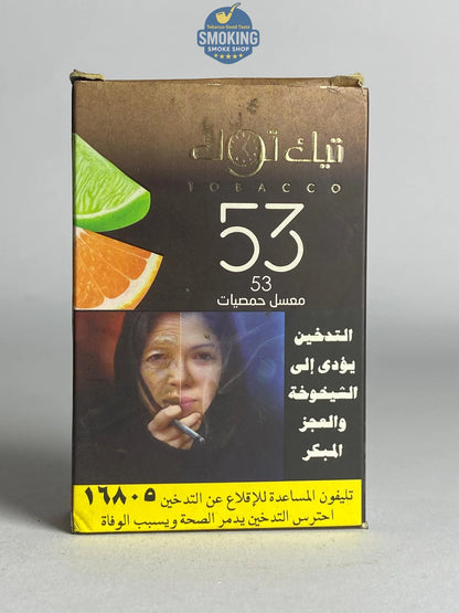 Tik tok Molasses معسل تيك توك 100 جرام 