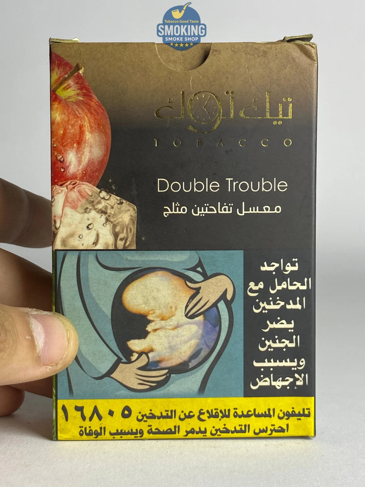 Tik tok Molasses معسل تيك توك 100 جرام 