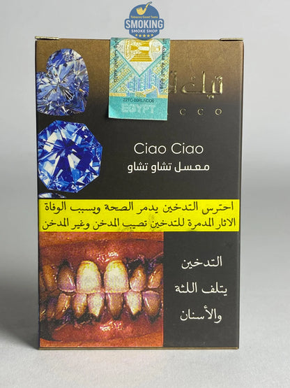 Tik tok Molasses معسل تيك توك 100 جرام 