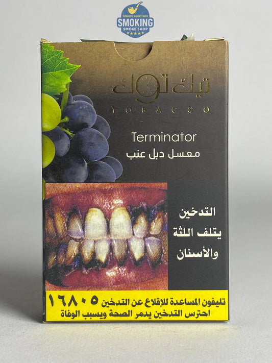 Tik tok Molasses معسل تيك توك 100 جرام 