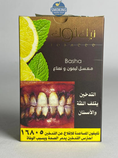Tik tok Molasses معسل تيك توك 100 جرام 