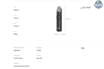 OXVA NeXLIM 2 Pod Kit — جهاز أوكسفا نيكست ليم 2