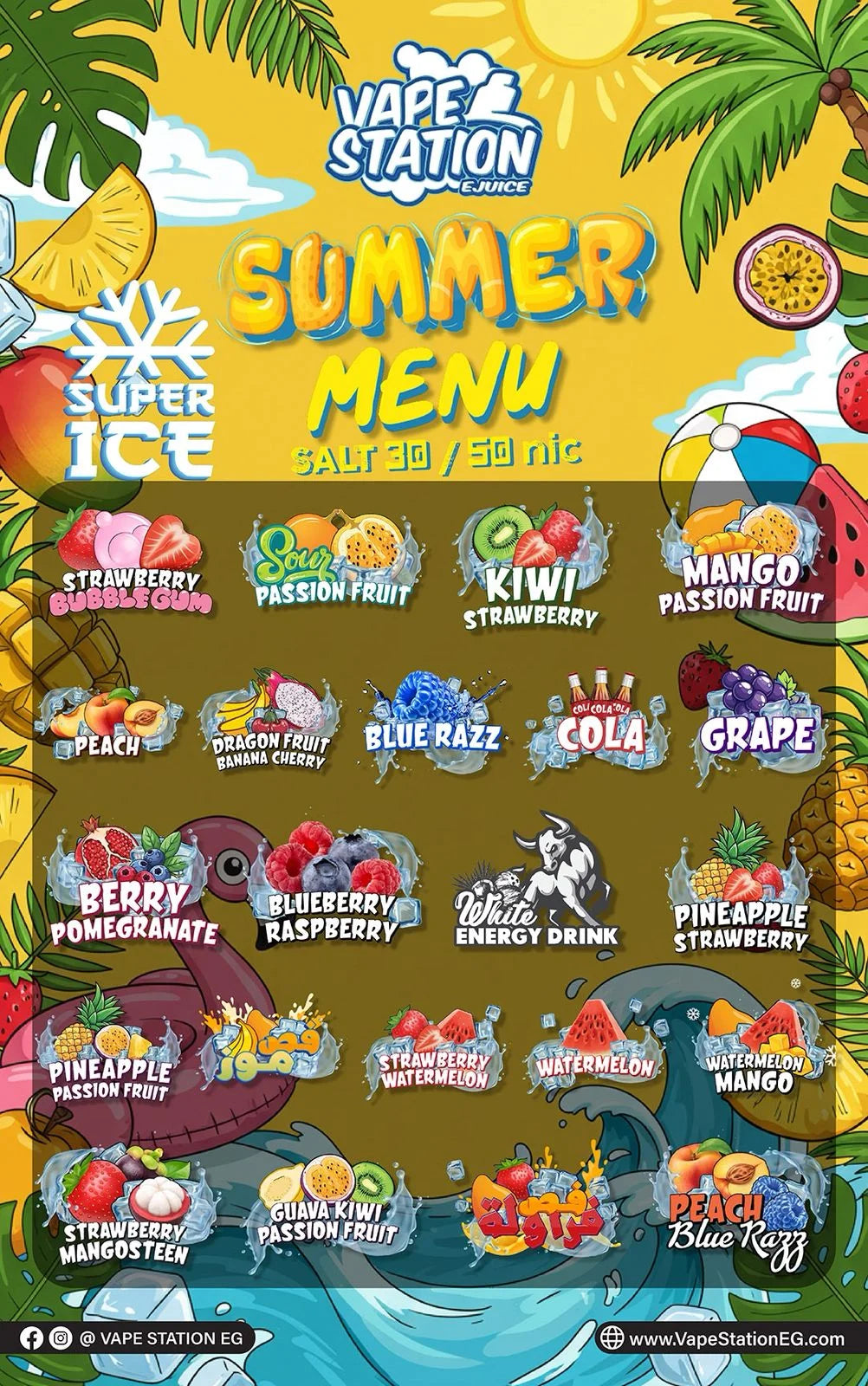 Promo tile
