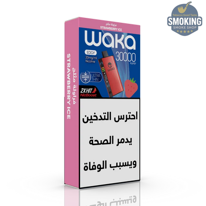 WAKA EDGY 30000 Puffs — بود ديسبوزبول واكا إيدجي 30000 سحبة