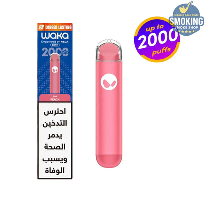 Waka SoFit 2000 Puffs بود واكا 2000 سحبة