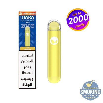 Waka SoFit 2000 Puffs بود واكا 2000 سحبة 