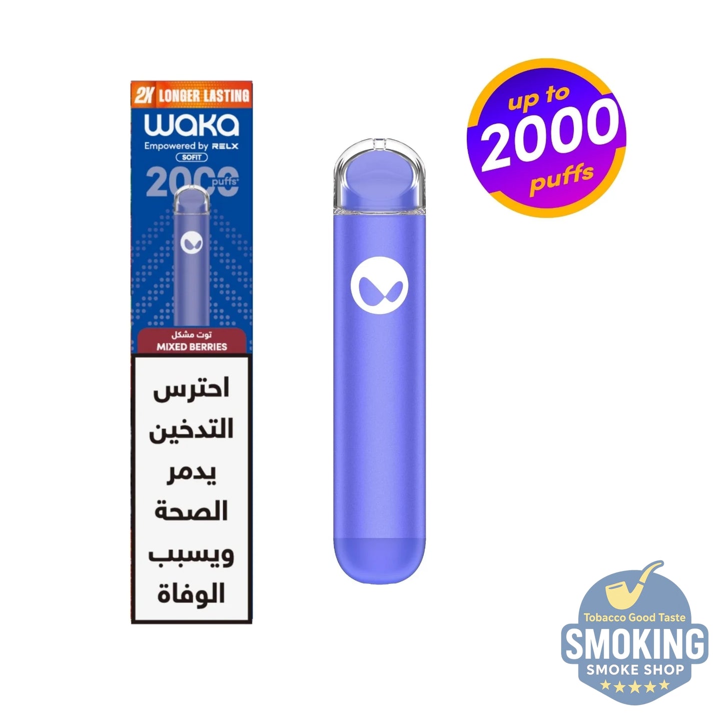 Waka SoFit 2000 Puffs بود واكا 2000 سحبة 