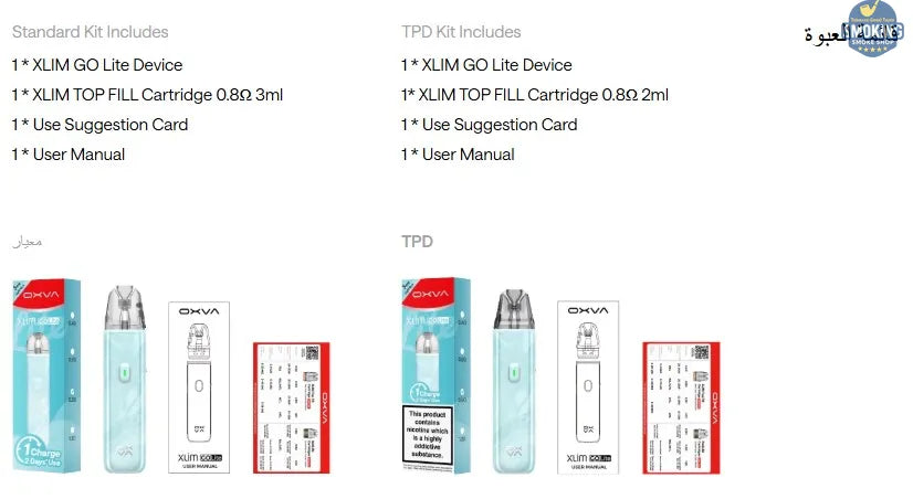 OXVA XLIM GO Lite — بود أوكسفا إكسليم جو لايت