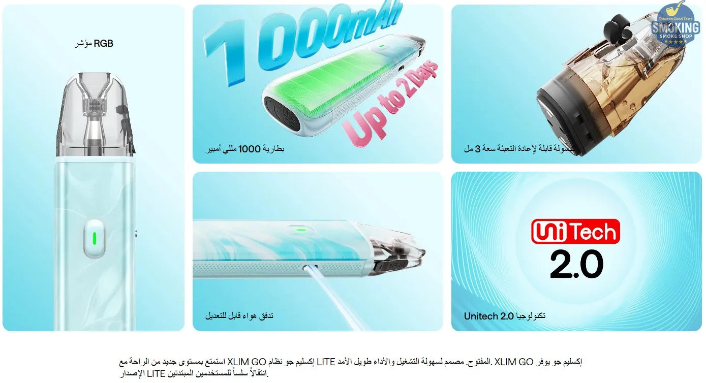 OXVA XLIM GO Lite — بود أوكسفا إكسليم جو لايت